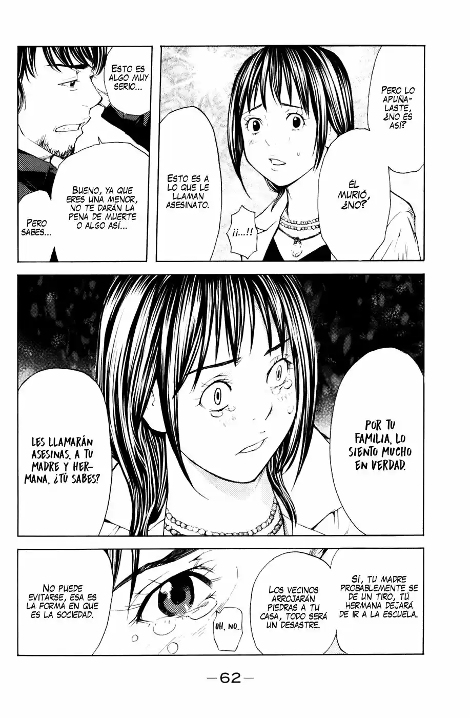 Shibatora capítulo 34, página 17