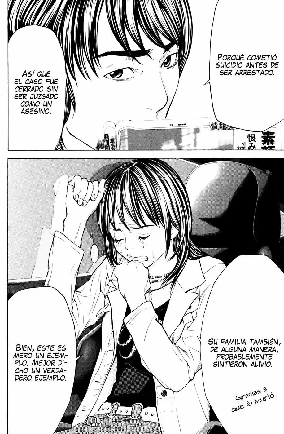 Shibatora capítulo 34, página 19