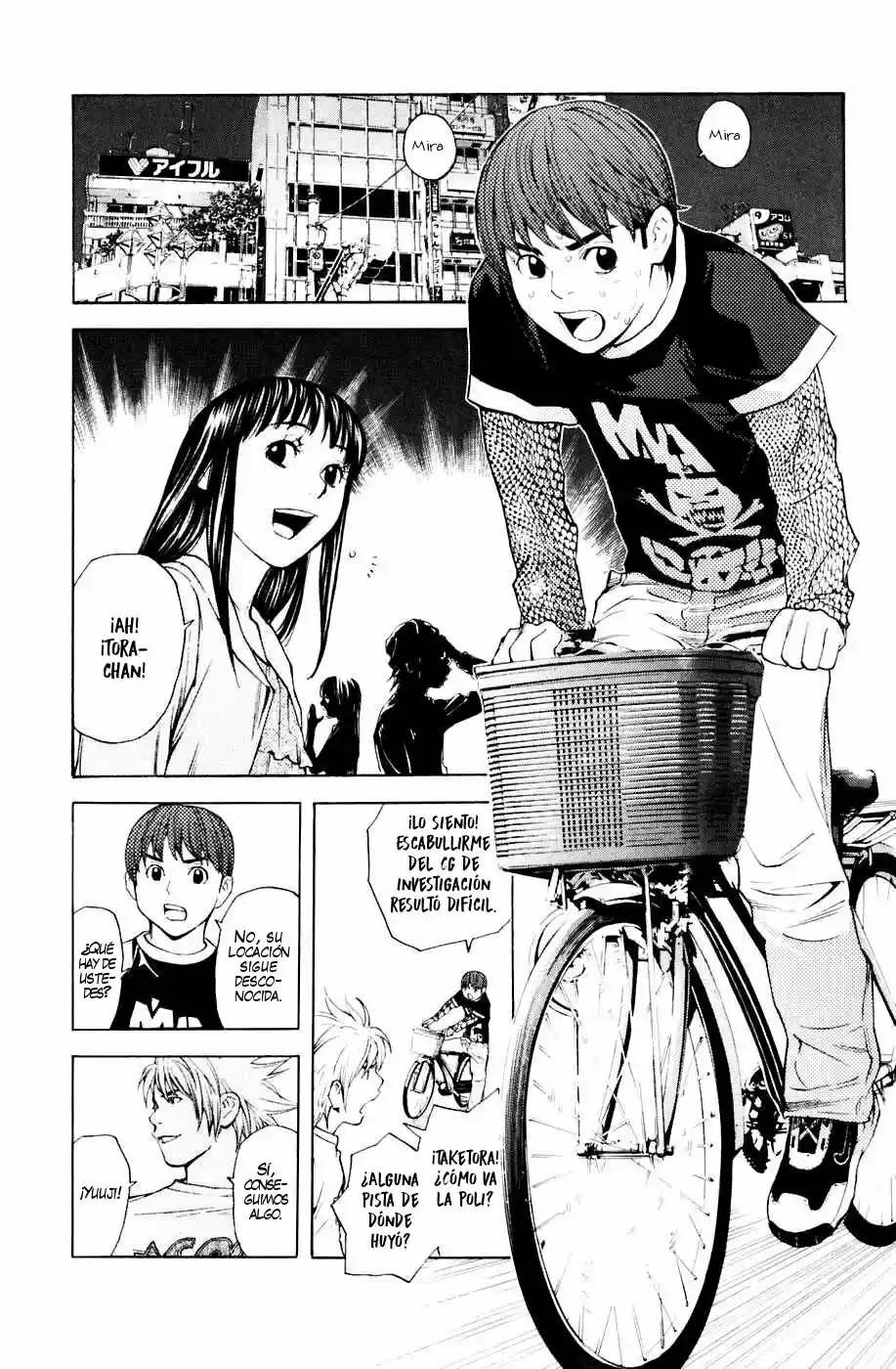 Shibatora capítulo 35, página 7