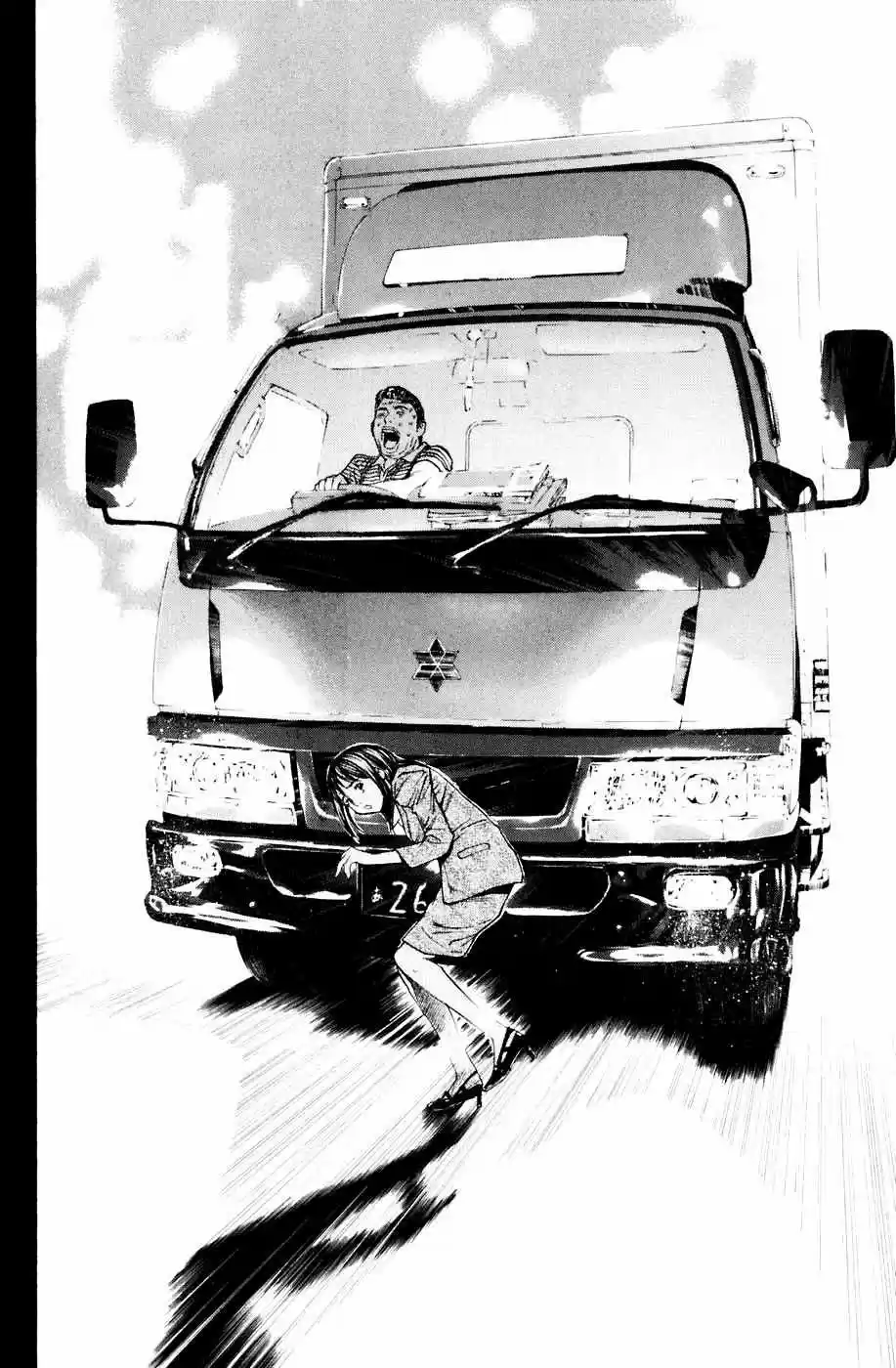 Shibatora capítulo 35, página 22