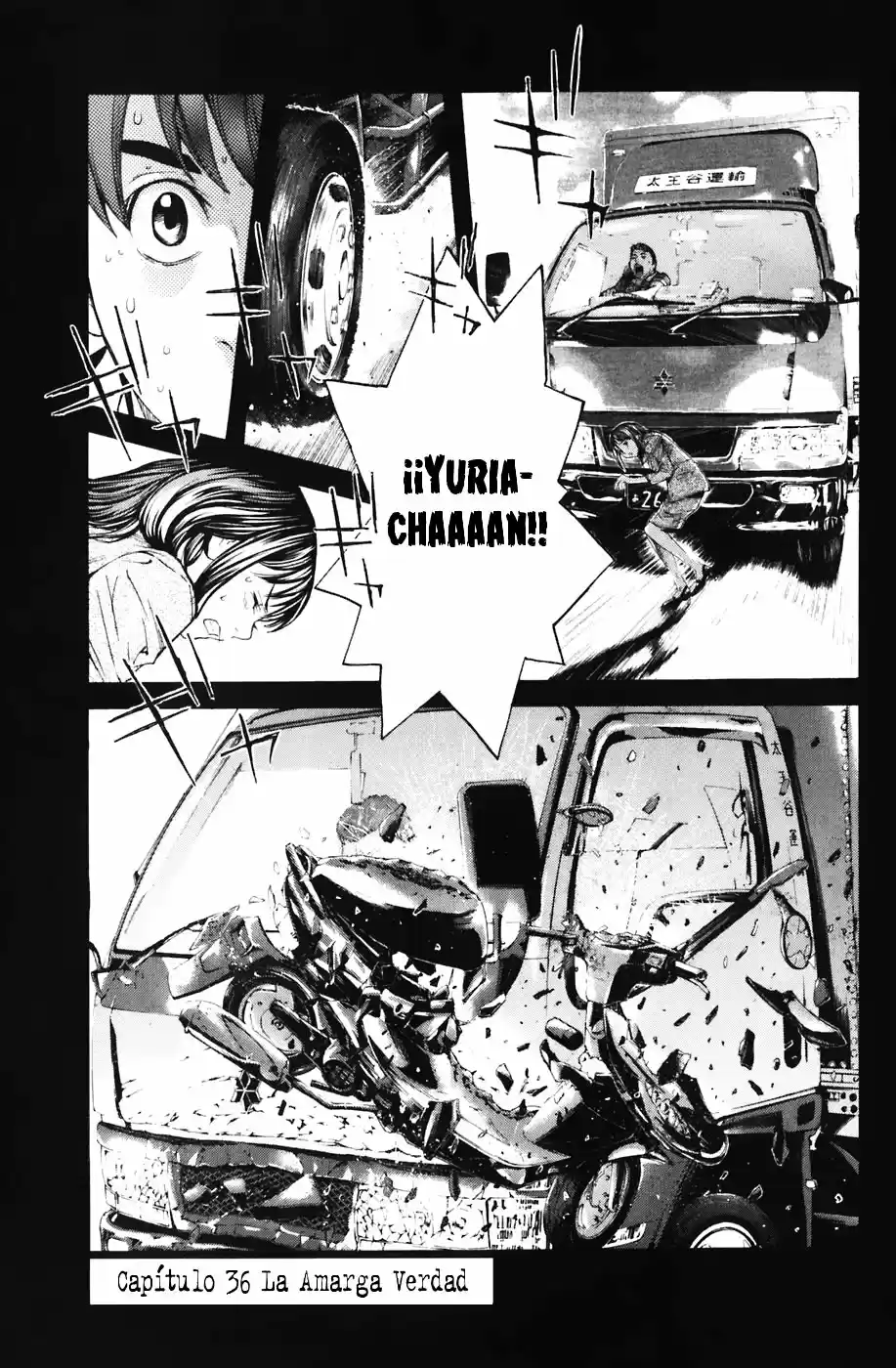 Shibatora capítulo 36, página 1