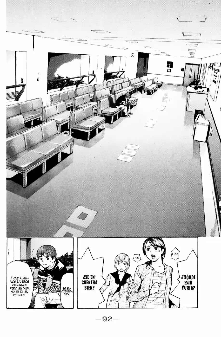 Shibatora capítulo 36, página 3