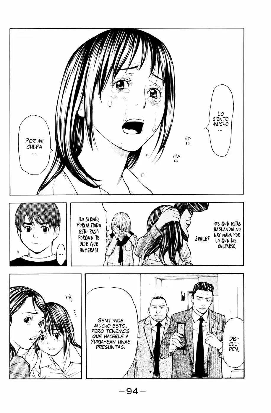 Shibatora capítulo 36, página 5
