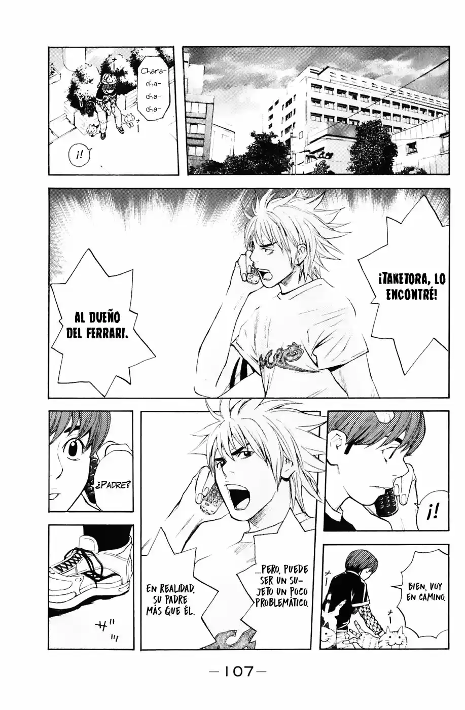 Shibatora capítulo 36, página 17