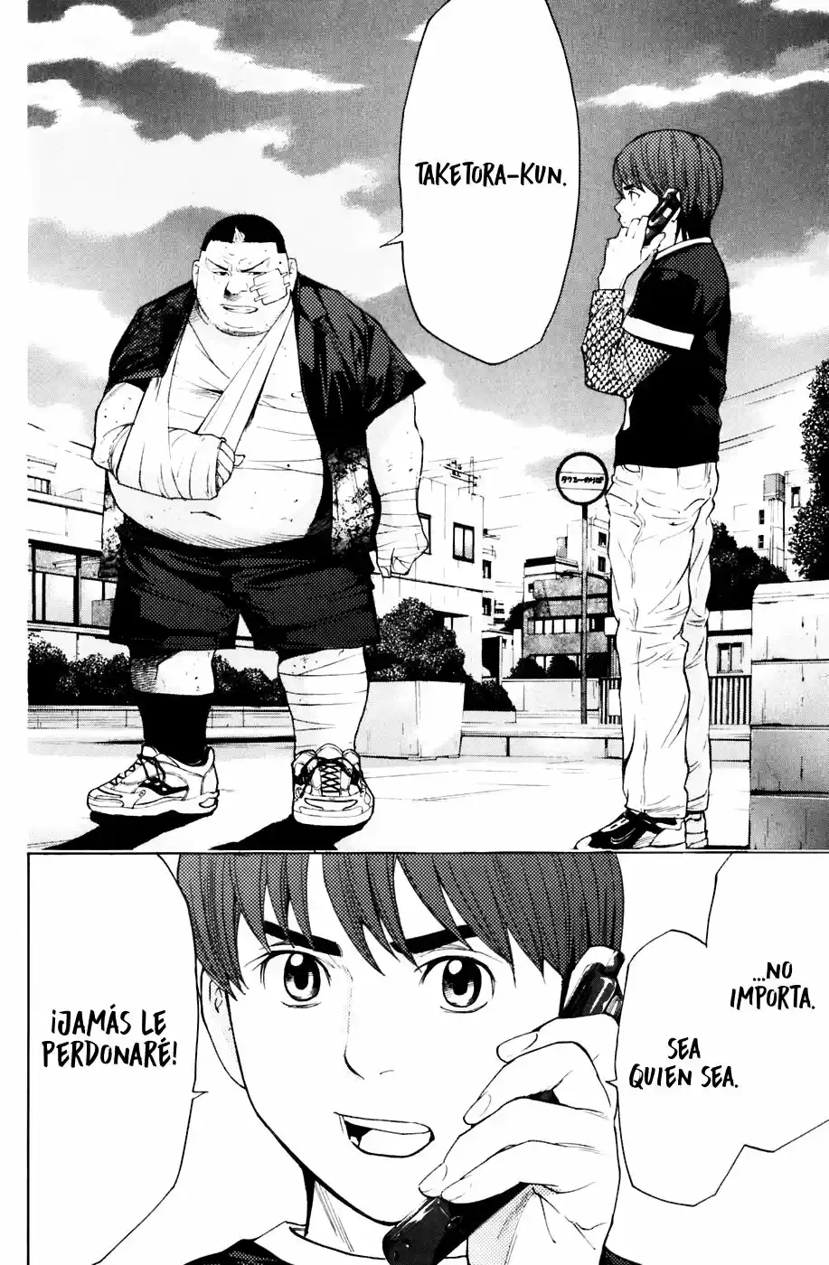 Shibatora capítulo 36, página 18