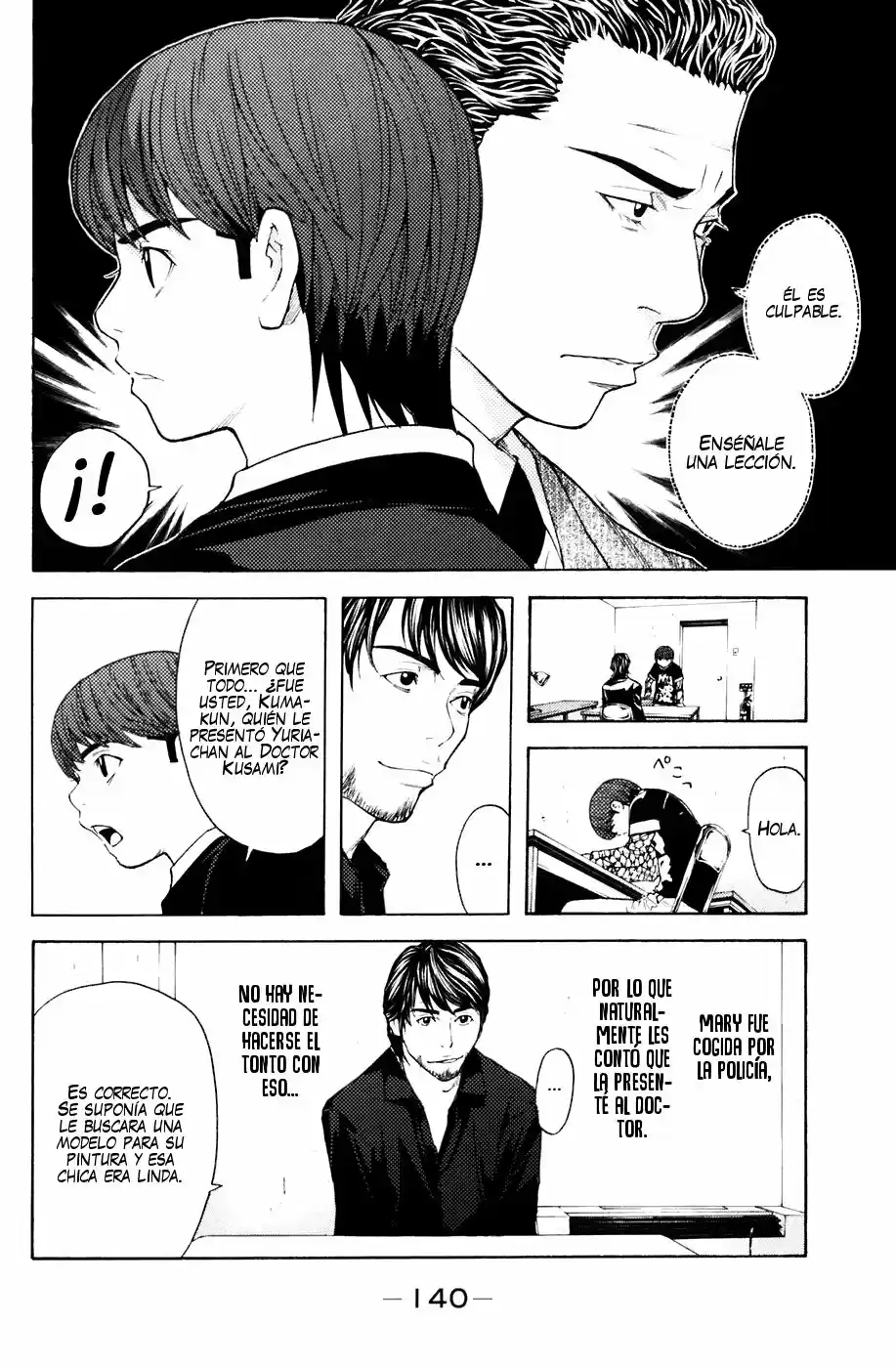 Shibatora capítulo 38, página 12