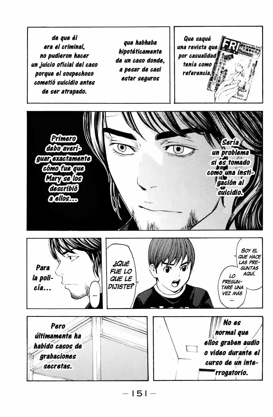 Shibatora capítulo 39, página 4