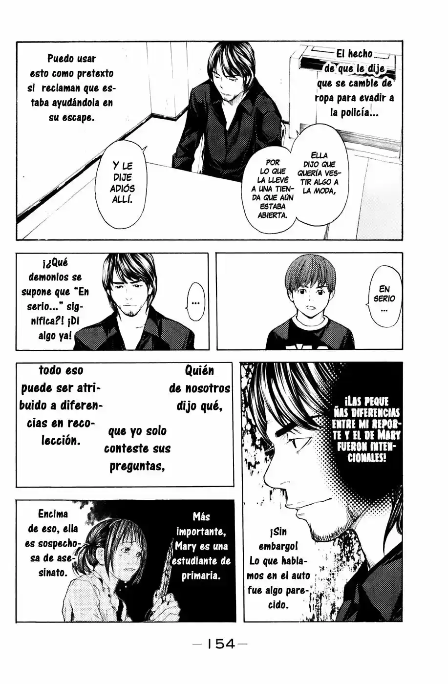 Shibatora capítulo 39, página 7