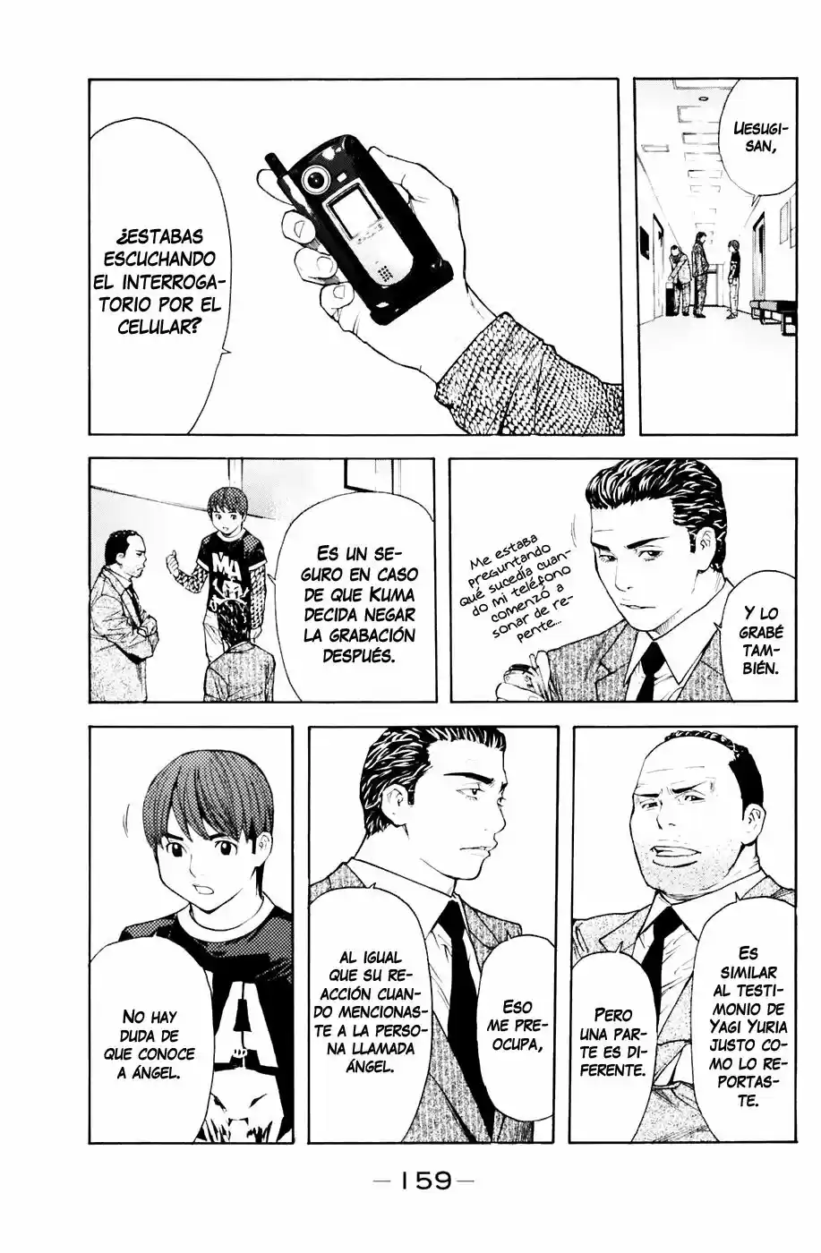 Shibatora capítulo 39, página 12