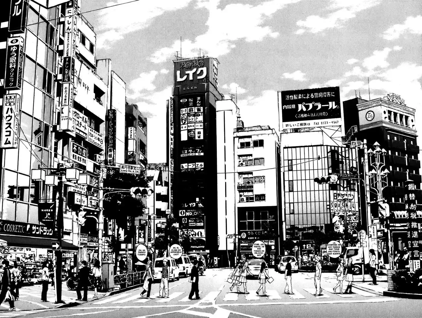 Shibatora capítulo 4, página 7