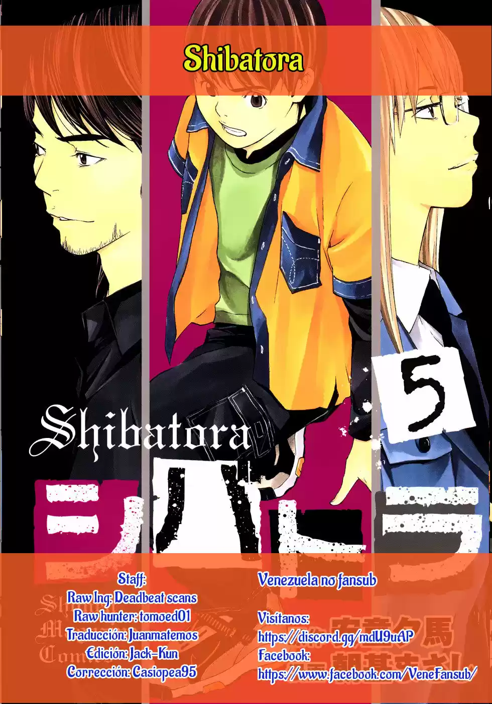 Shibatora capítulo 40, página 1