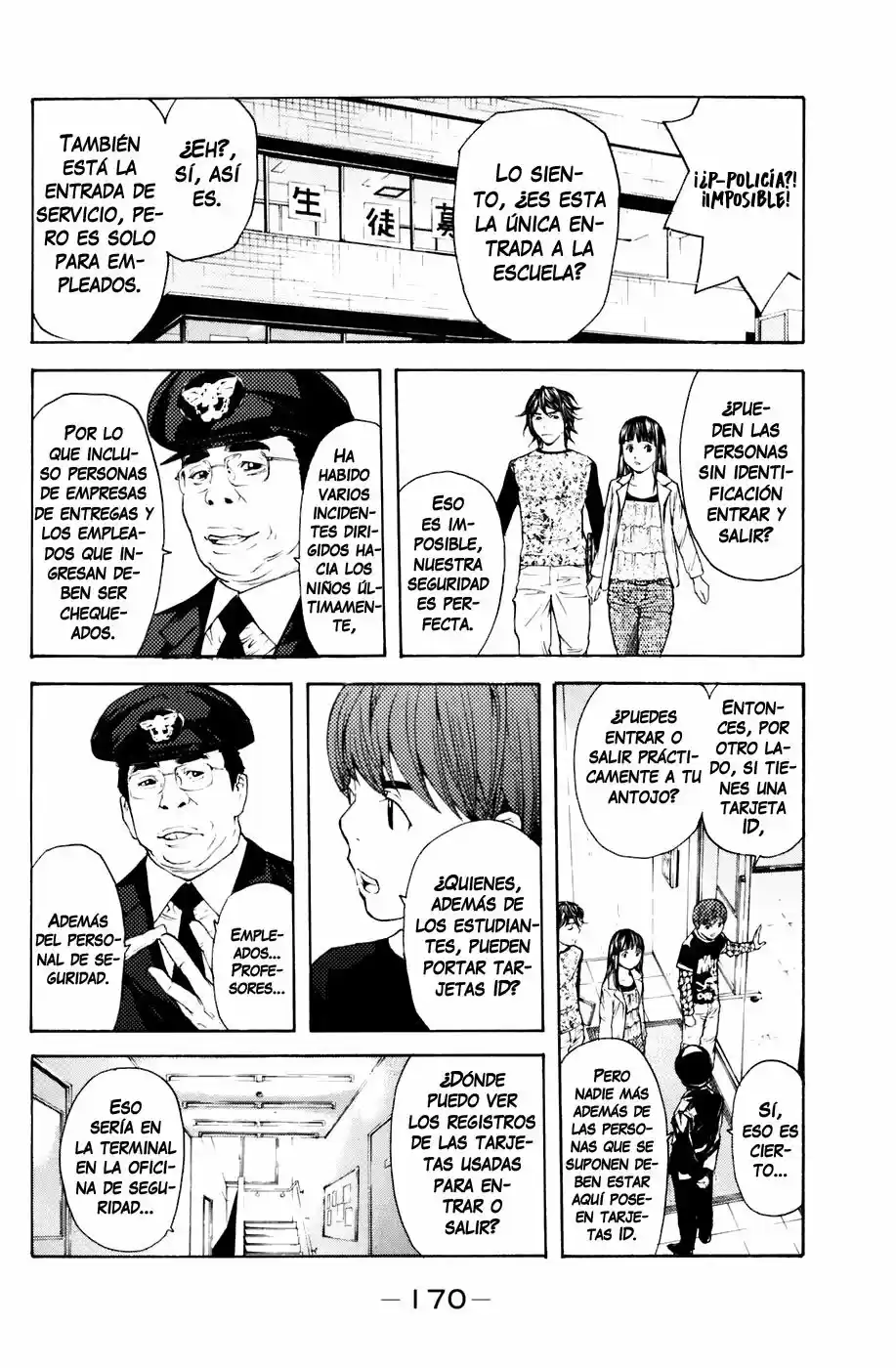 Shibatora capítulo 40, página 3