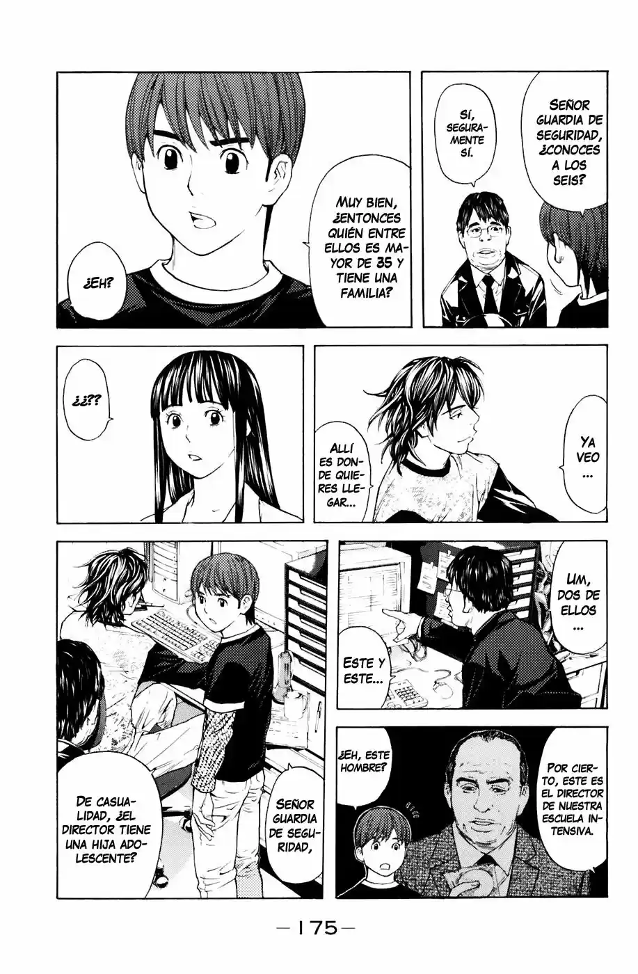 Shibatora capítulo 40, página 8