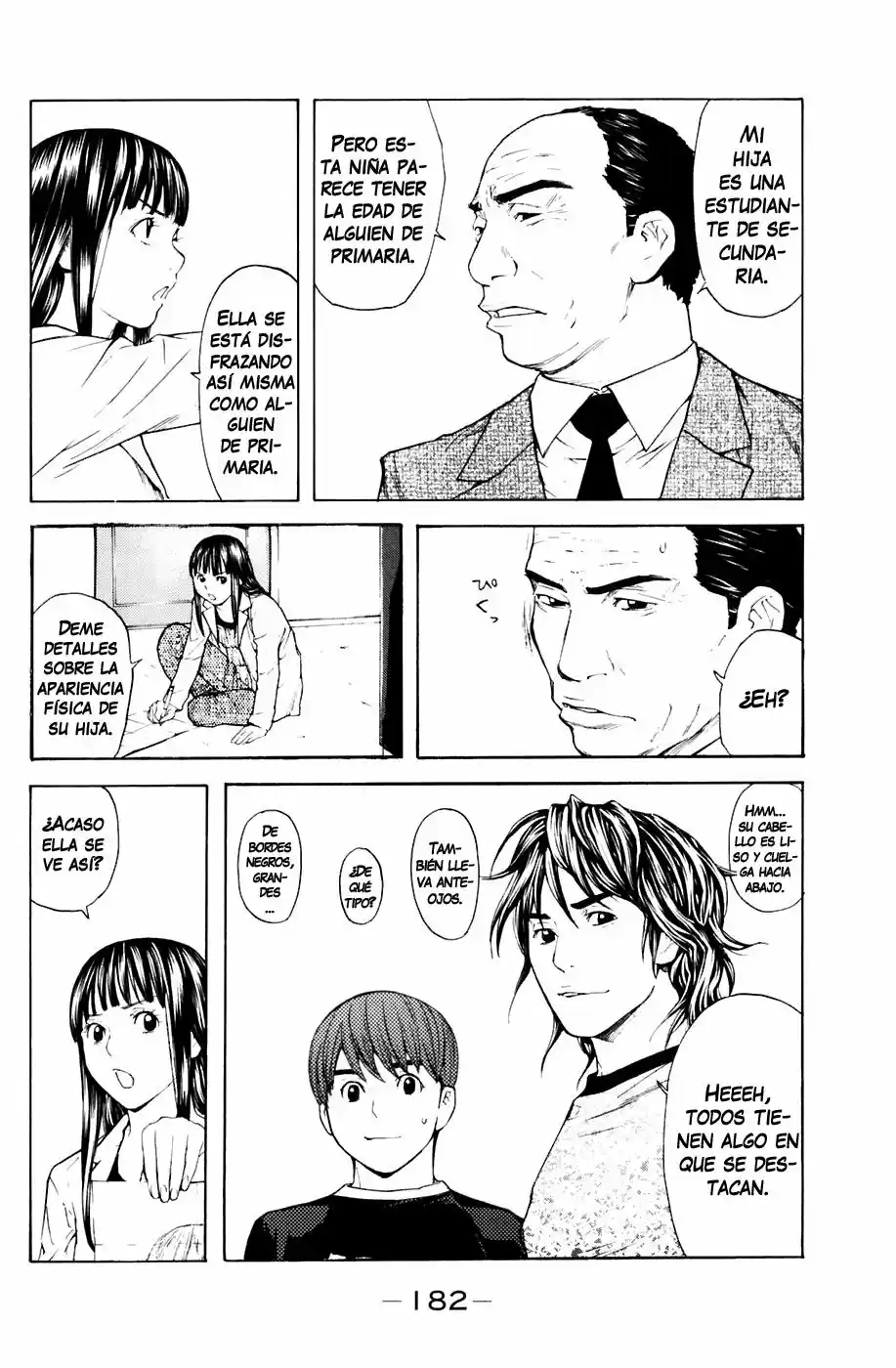 Shibatora capítulo 40, página 15