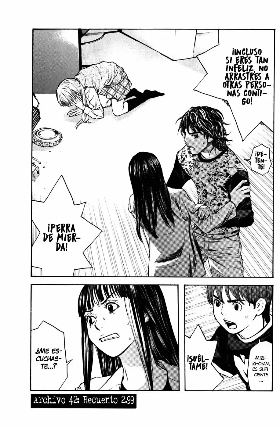 Shibatora capítulo 42, página 1