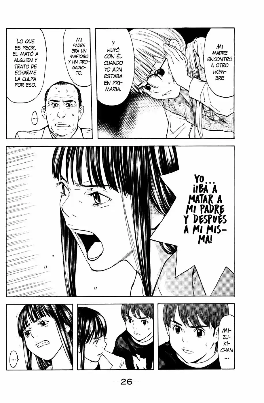 Shibatora capítulo 42, página 2