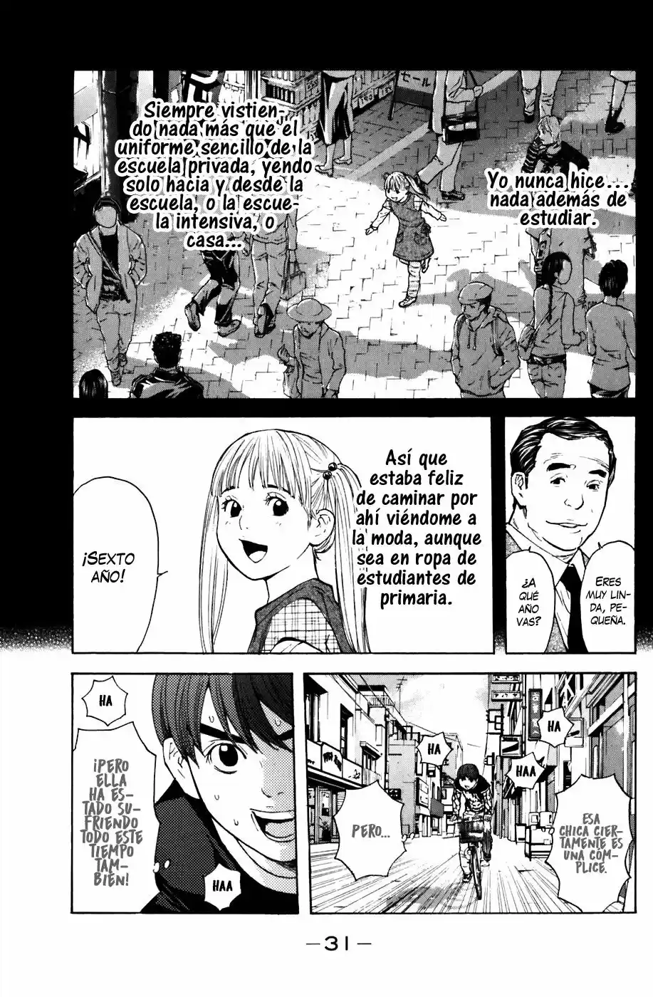 Shibatora capítulo 42, página 7