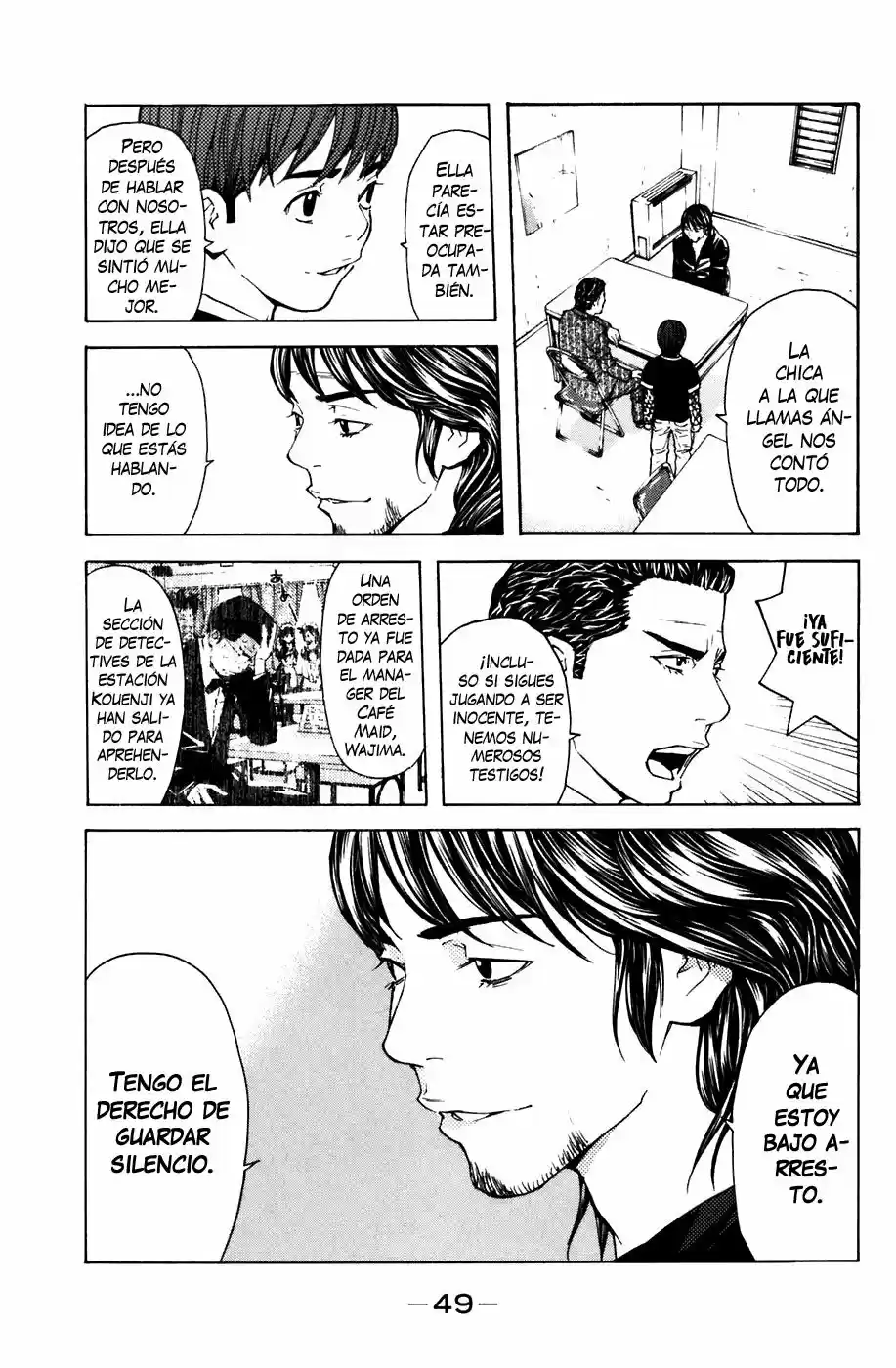 Shibatora capítulo 43, página 5