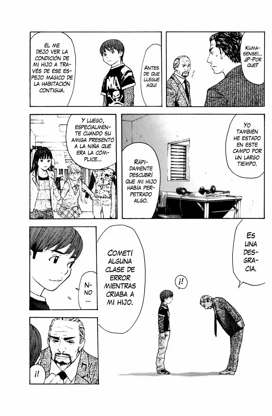 Shibatora capítulo 43, página 18