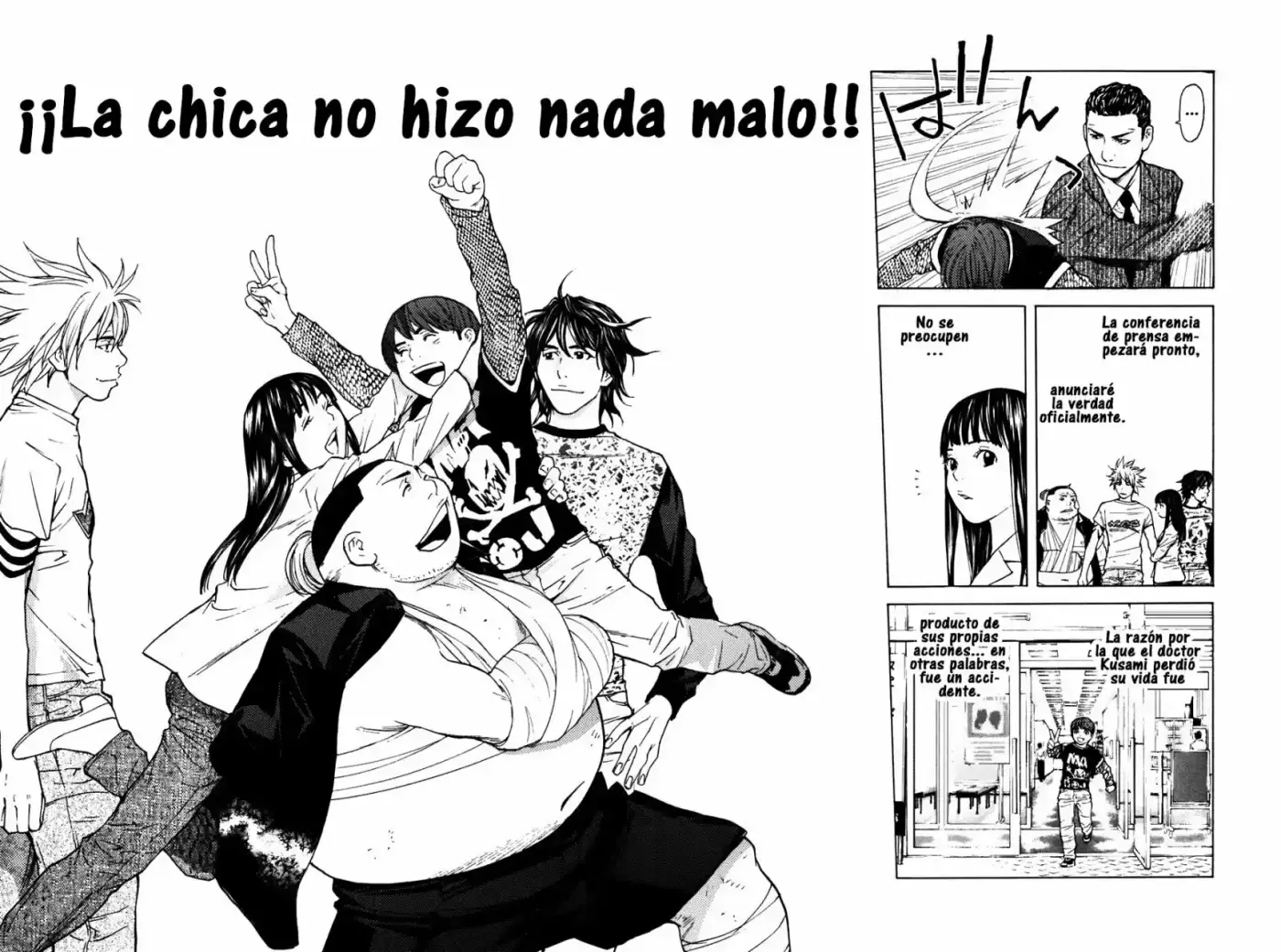 Shibatora capítulo 44, página 2