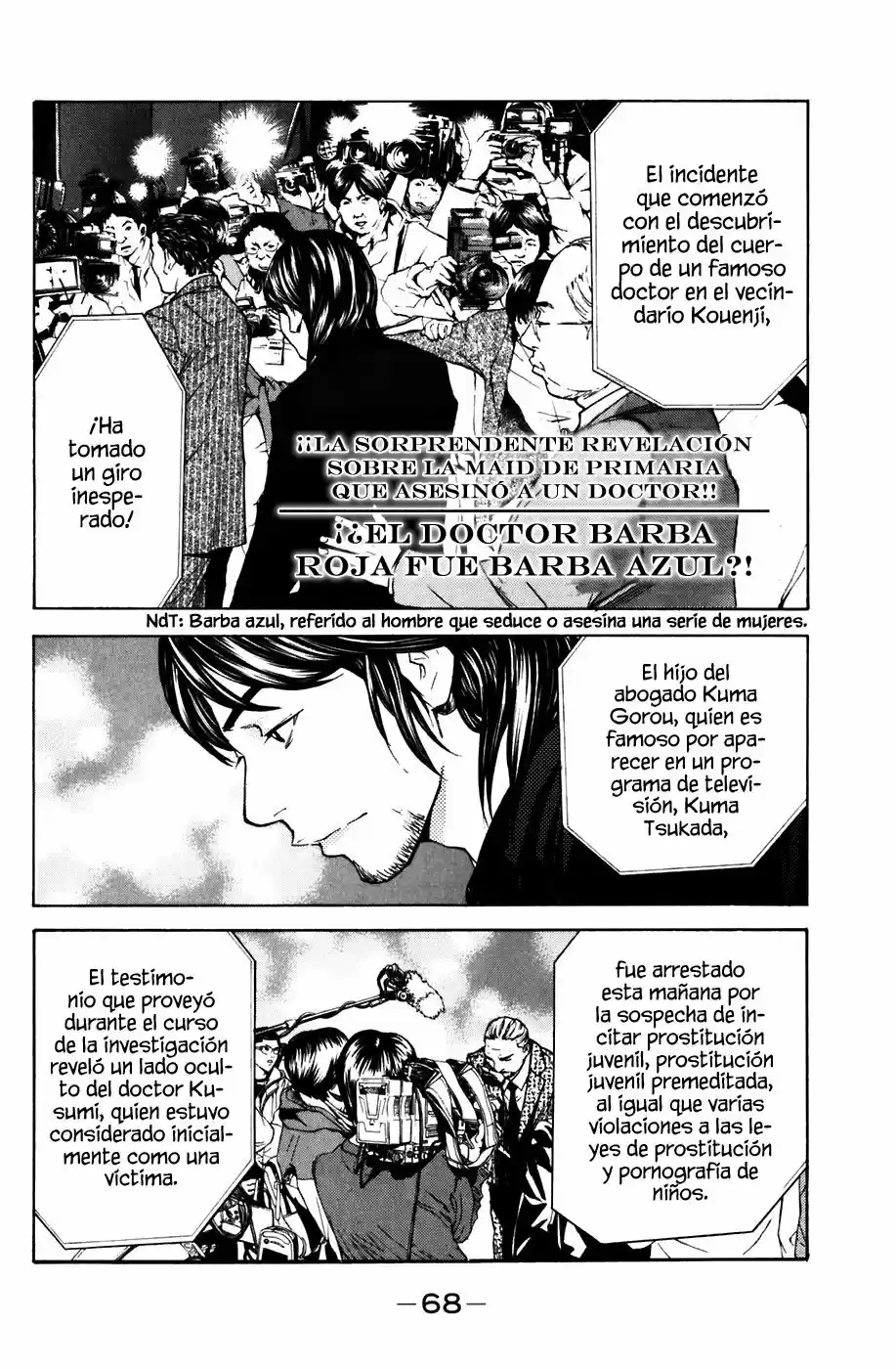 Shibatora capítulo 44, página 3