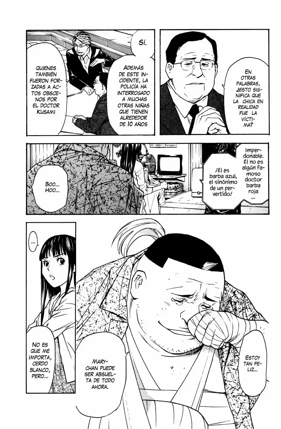Shibatora capítulo 44, página 6