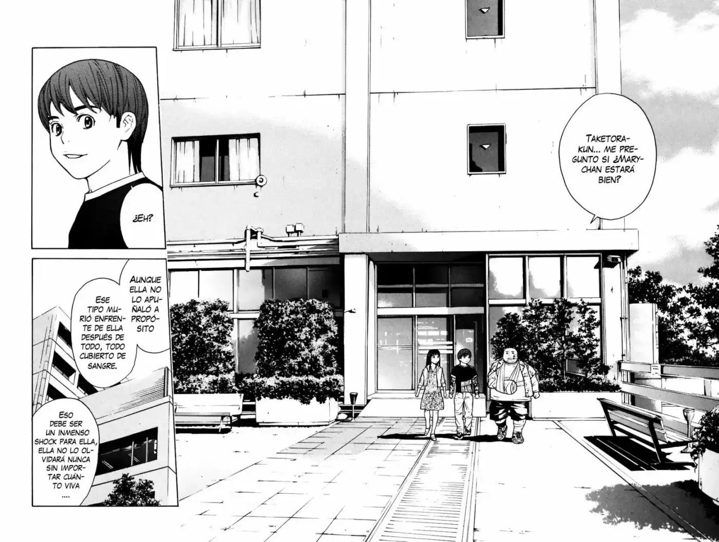 Shibatora capítulo 44, página 15