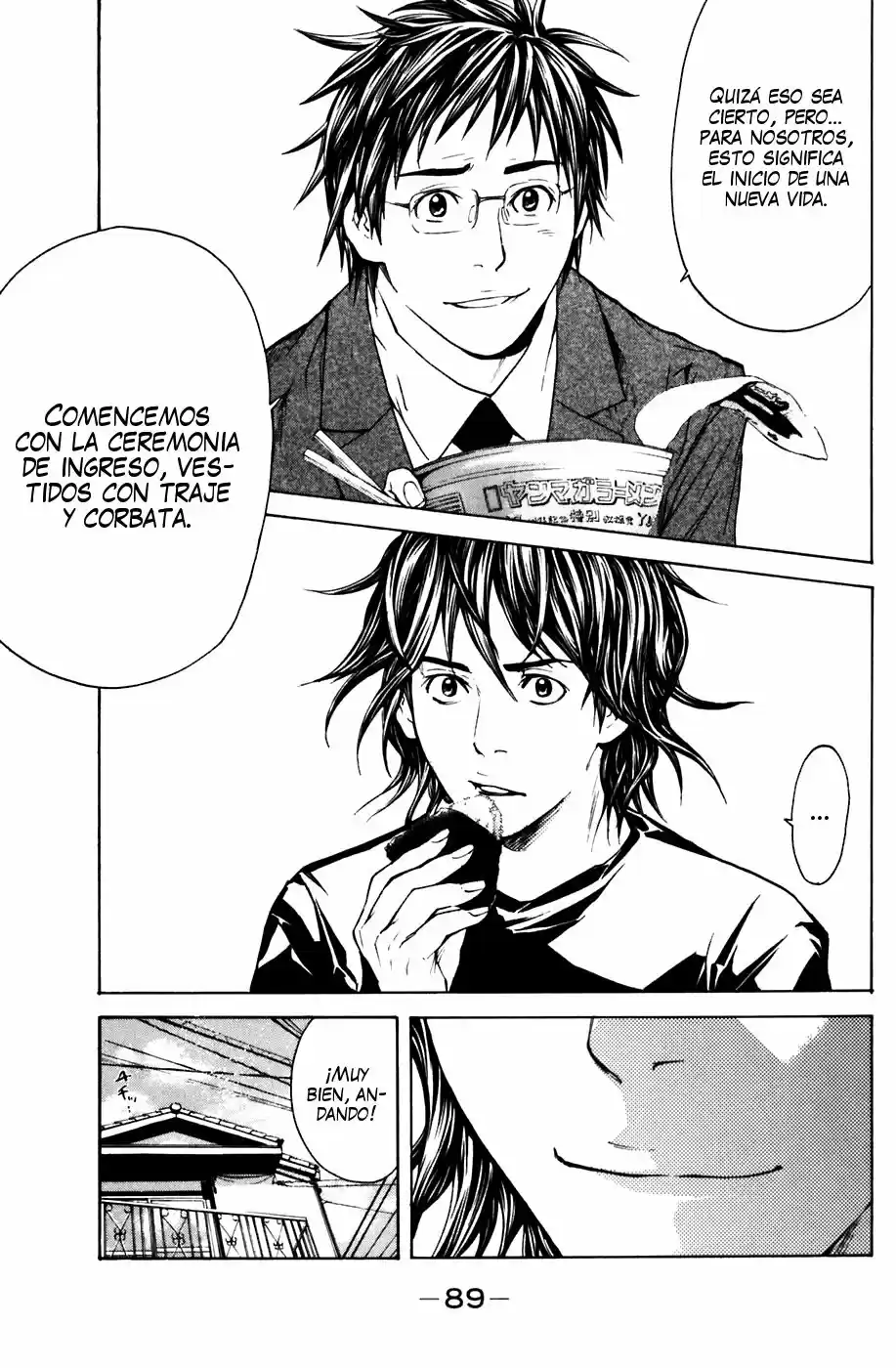 Shibatora capítulo 45, página 3