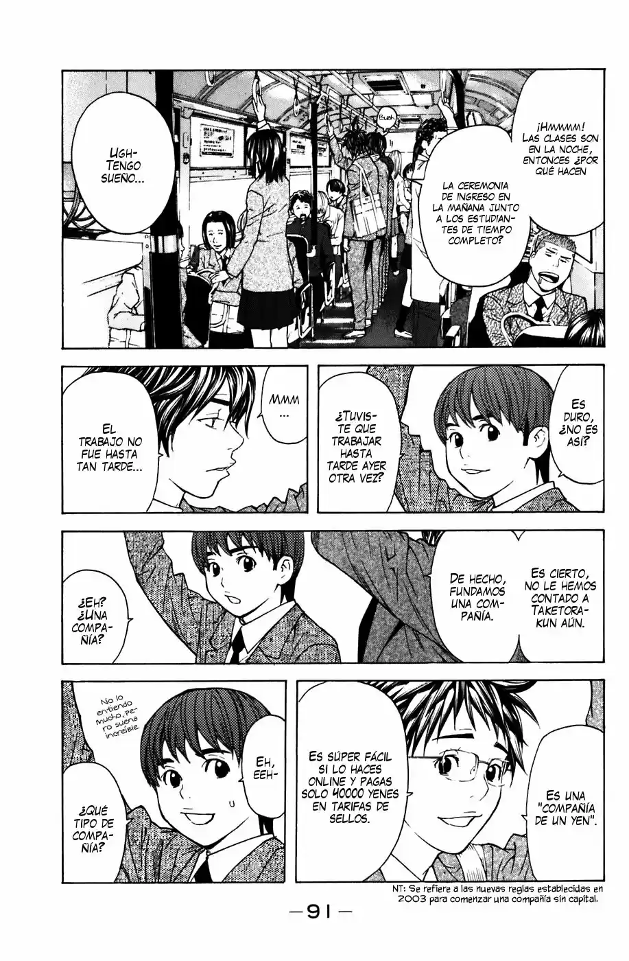 Shibatora capítulo 45, página 5