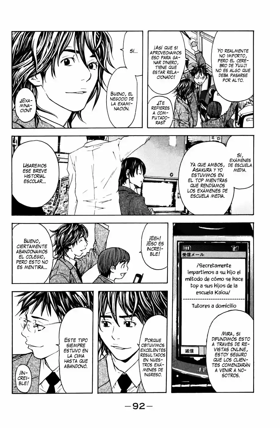 Shibatora capítulo 45, página 6
