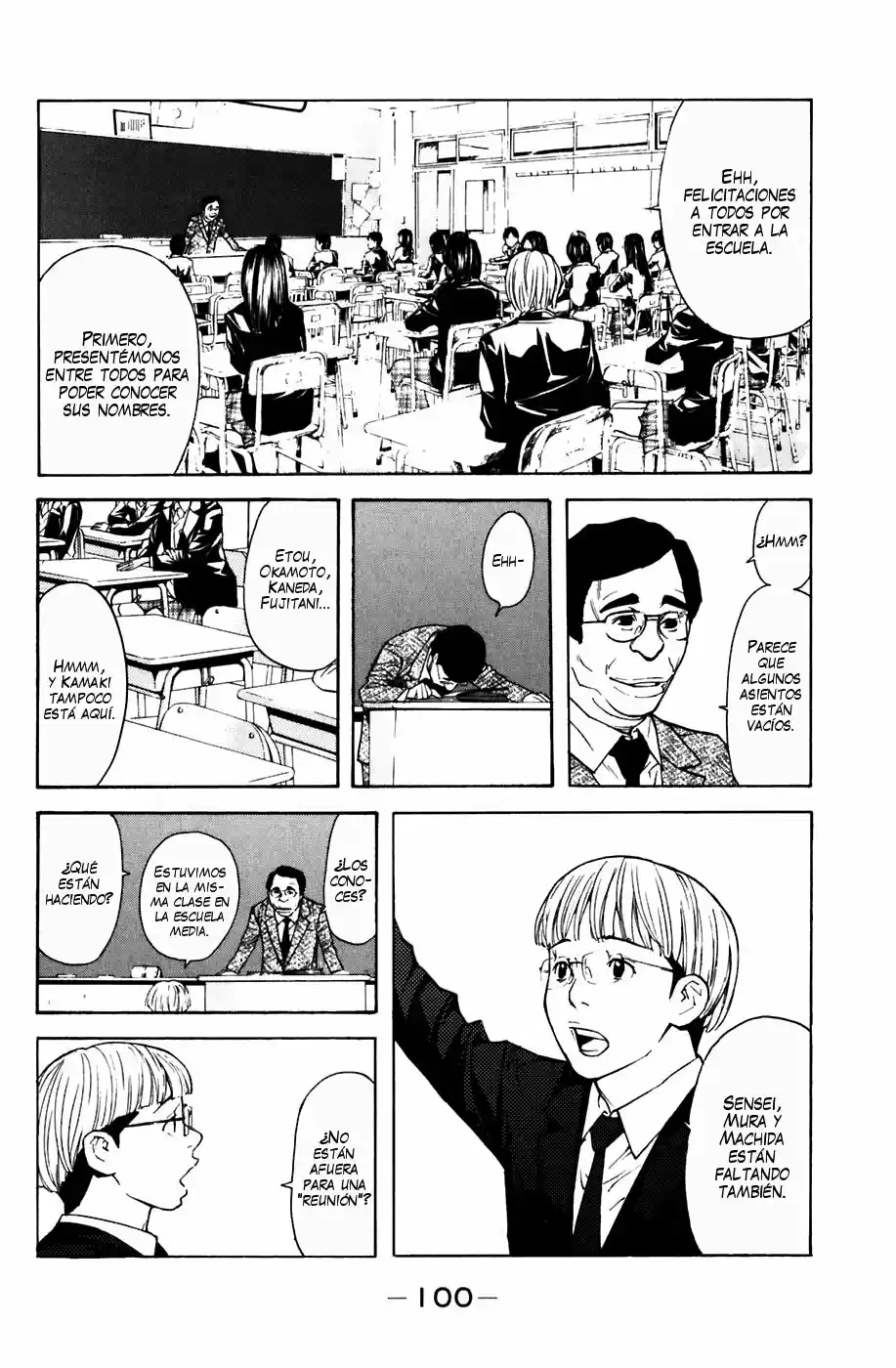Shibatora capítulo 45, página 13