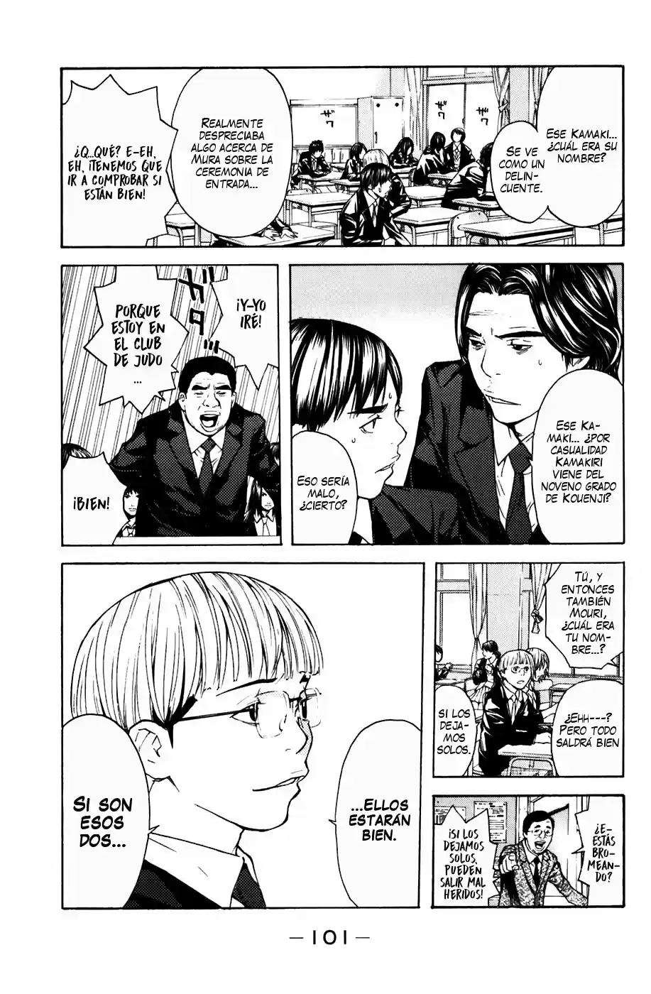 Shibatora capítulo 45, página 14