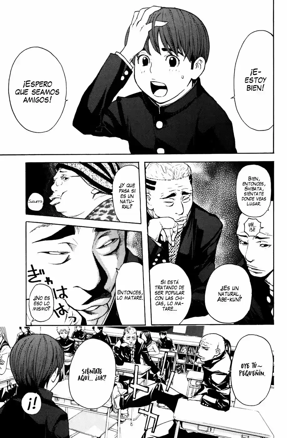 Shibatora capítulo 46, página 5