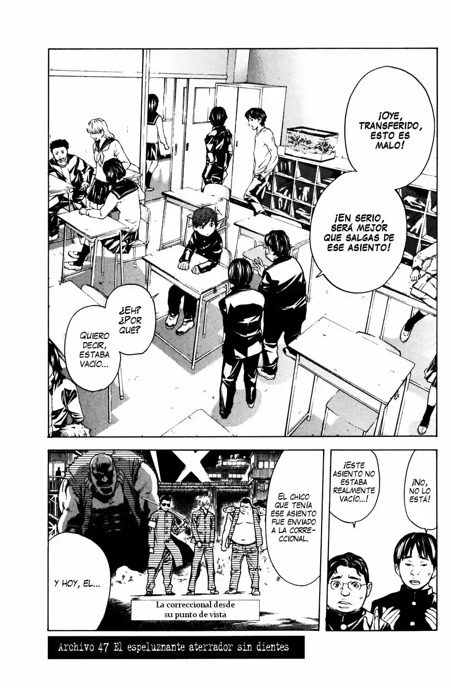 Shibatora capítulo 47, página 1