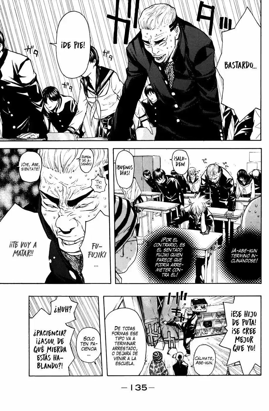 Shibatora capítulo 47, página 7