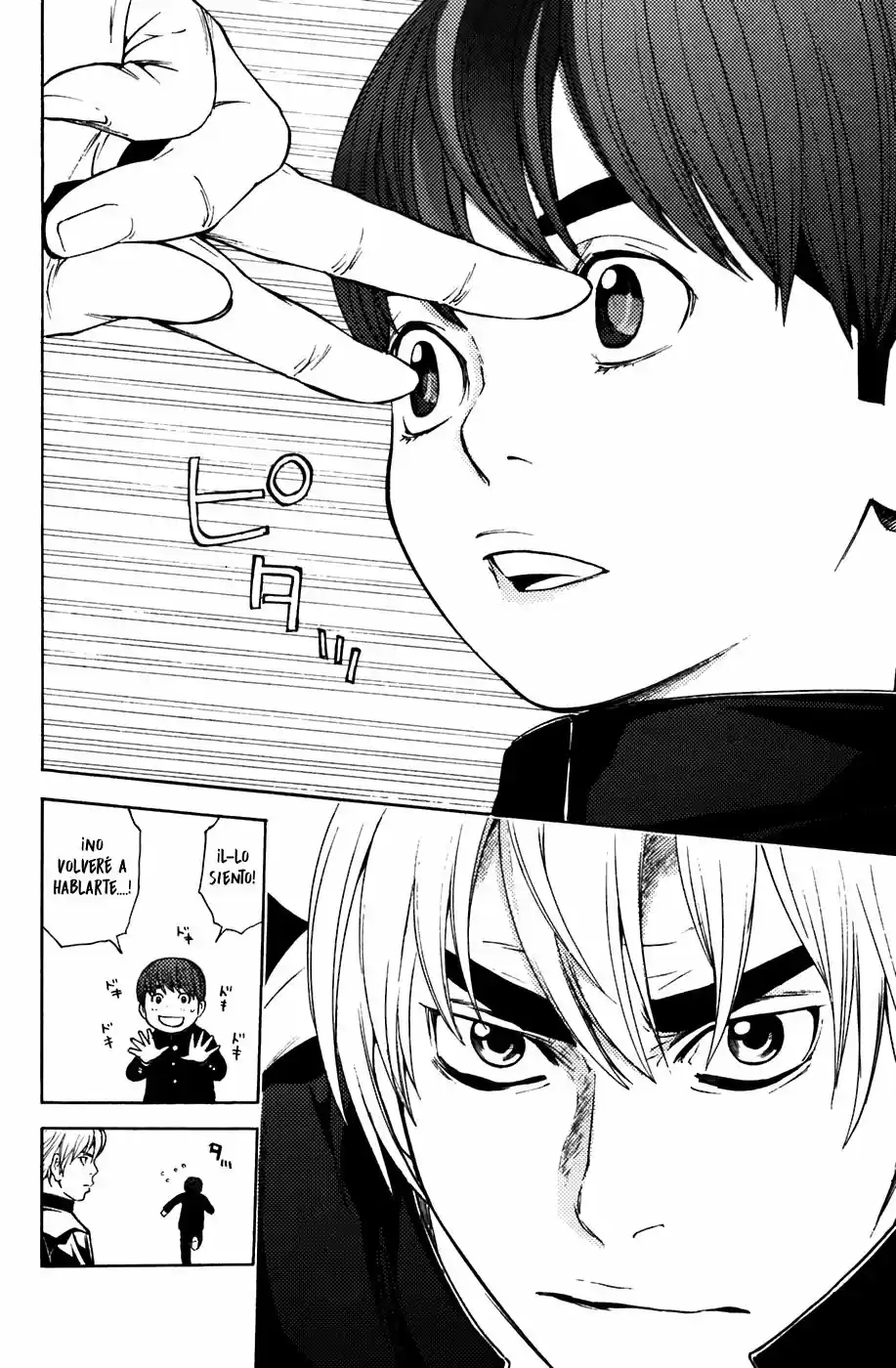 Shibatora capítulo 47, página 16