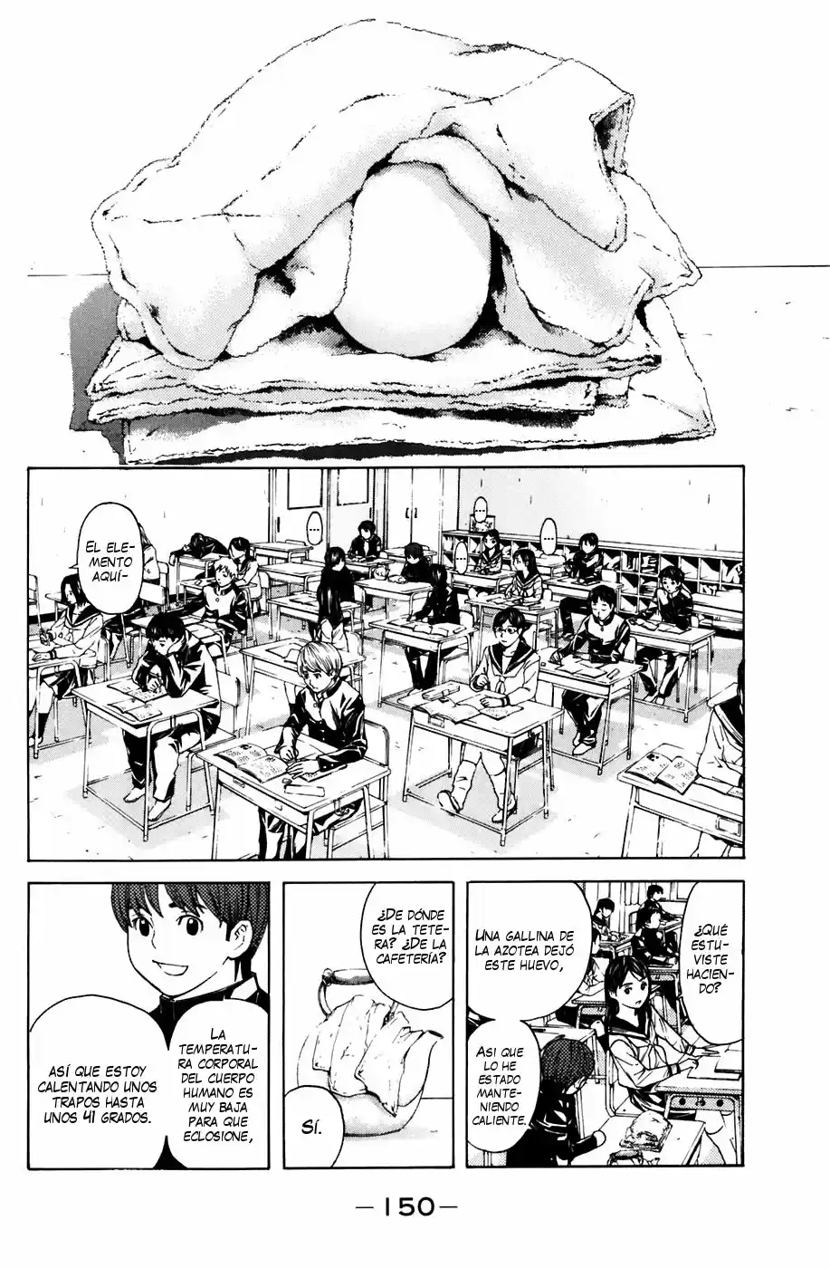 Shibatora capítulo 48, página 2