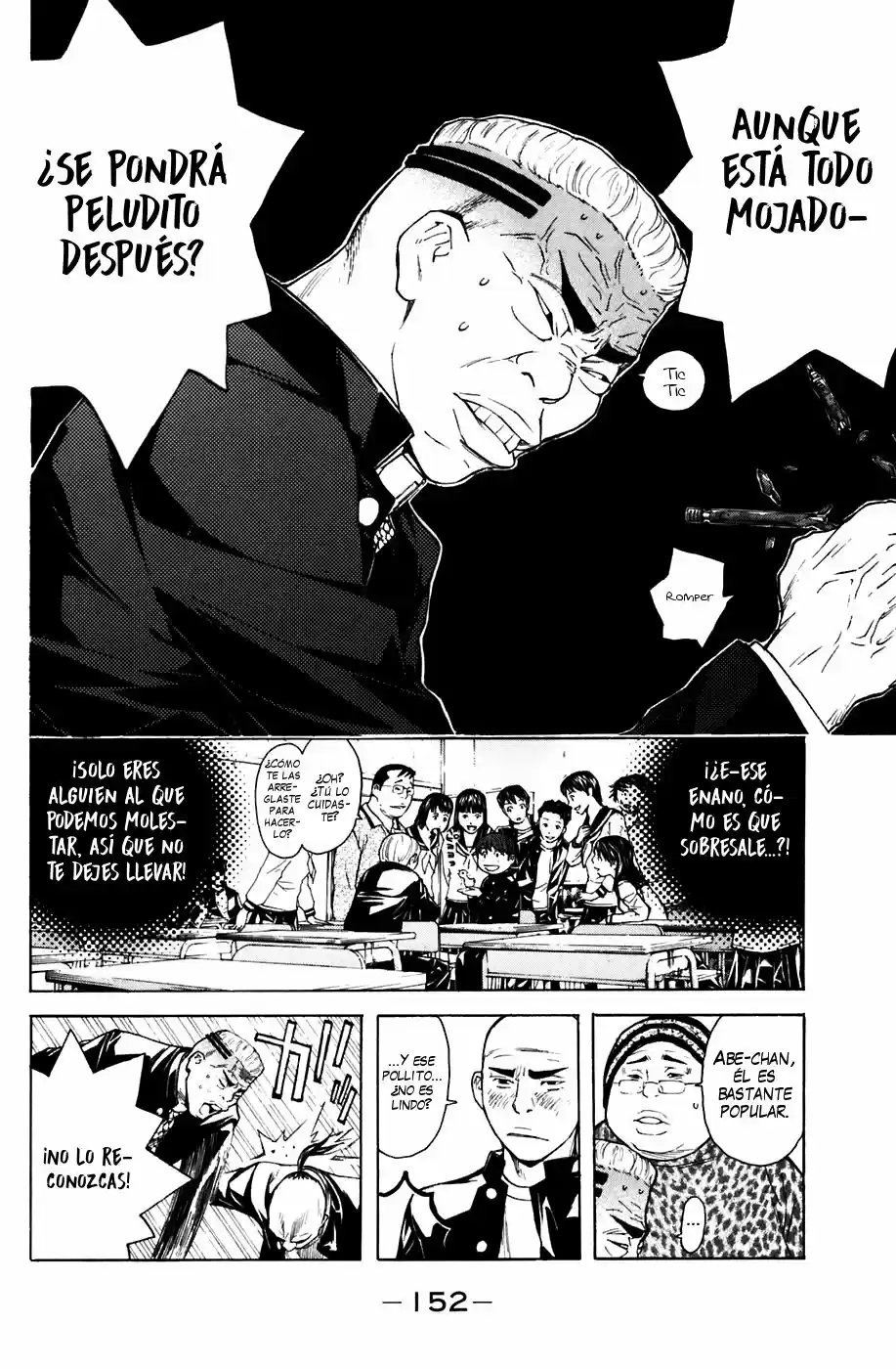 Shibatora capítulo 48, página 4