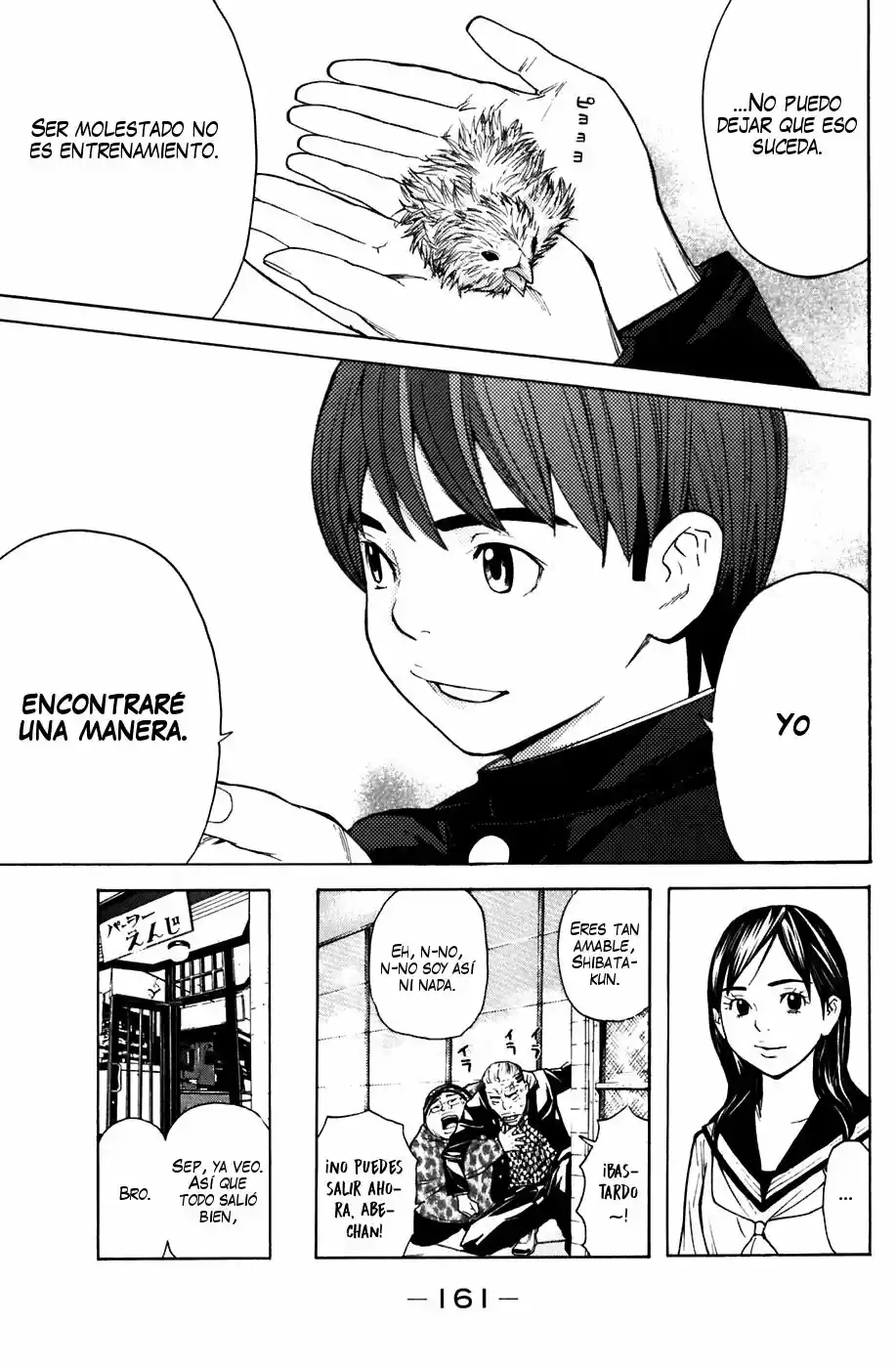 Shibatora capítulo 48, página 13