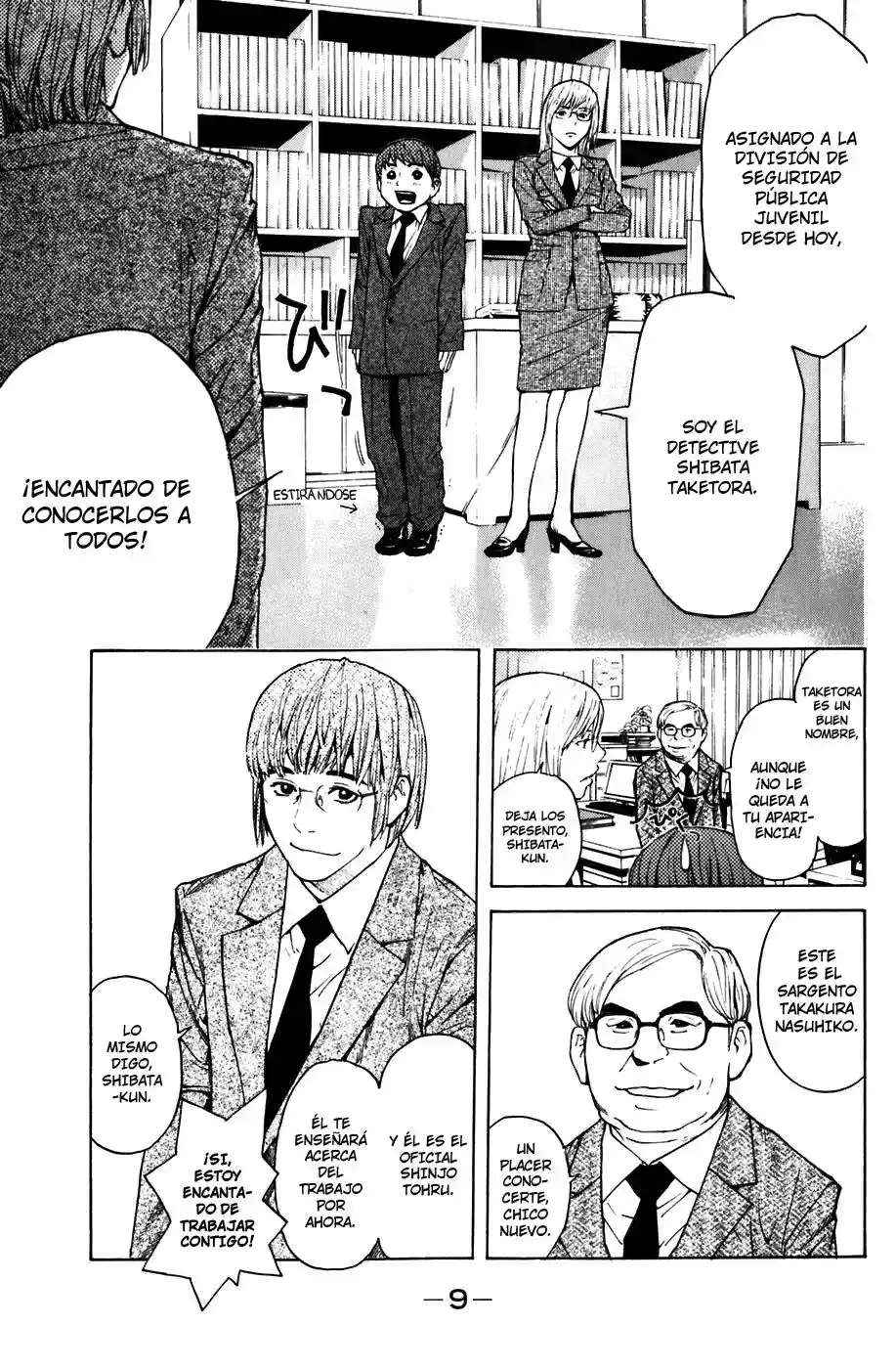 Shibatora capítulo 5, página 11