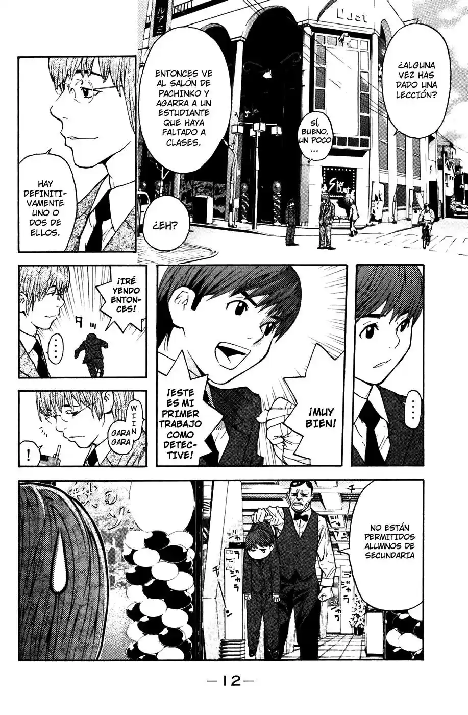 Shibatora capítulo 5, página 14