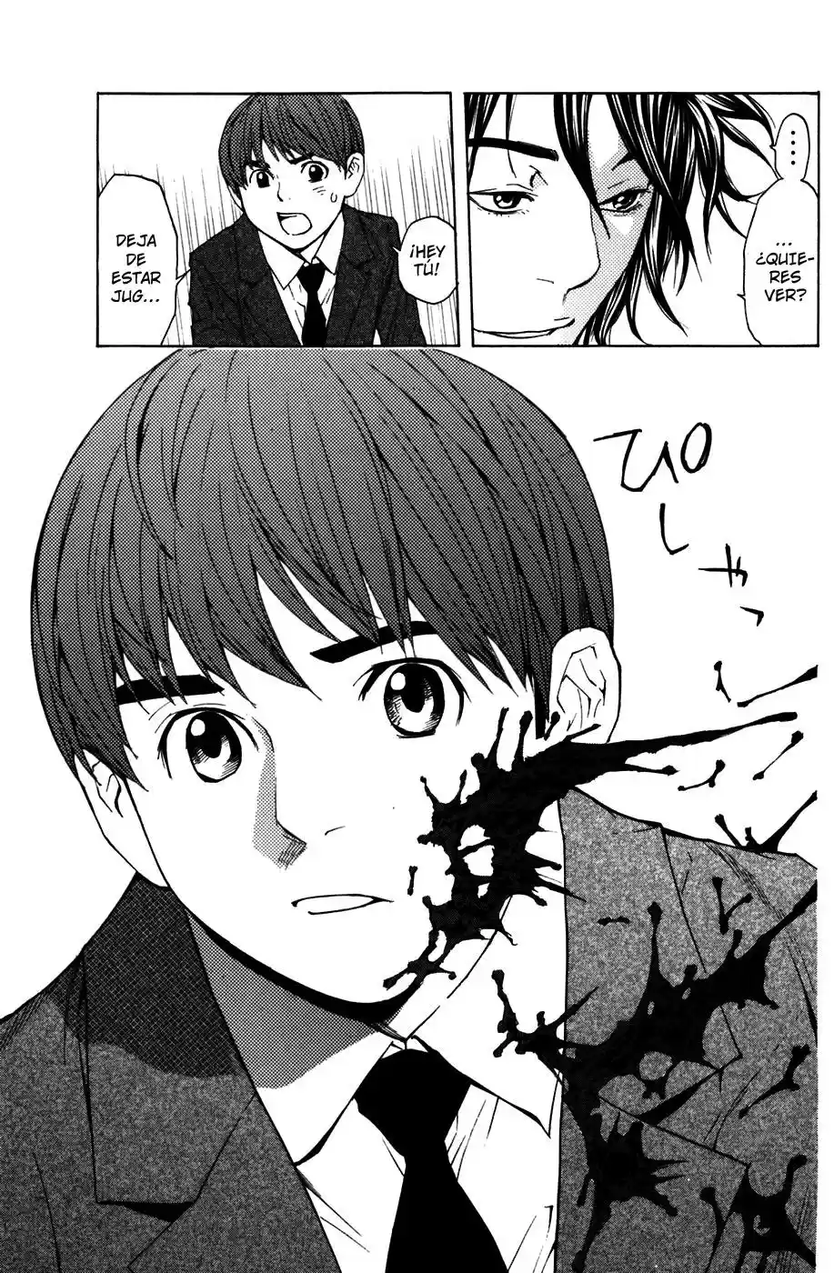 Shibatora capítulo 5, página 31