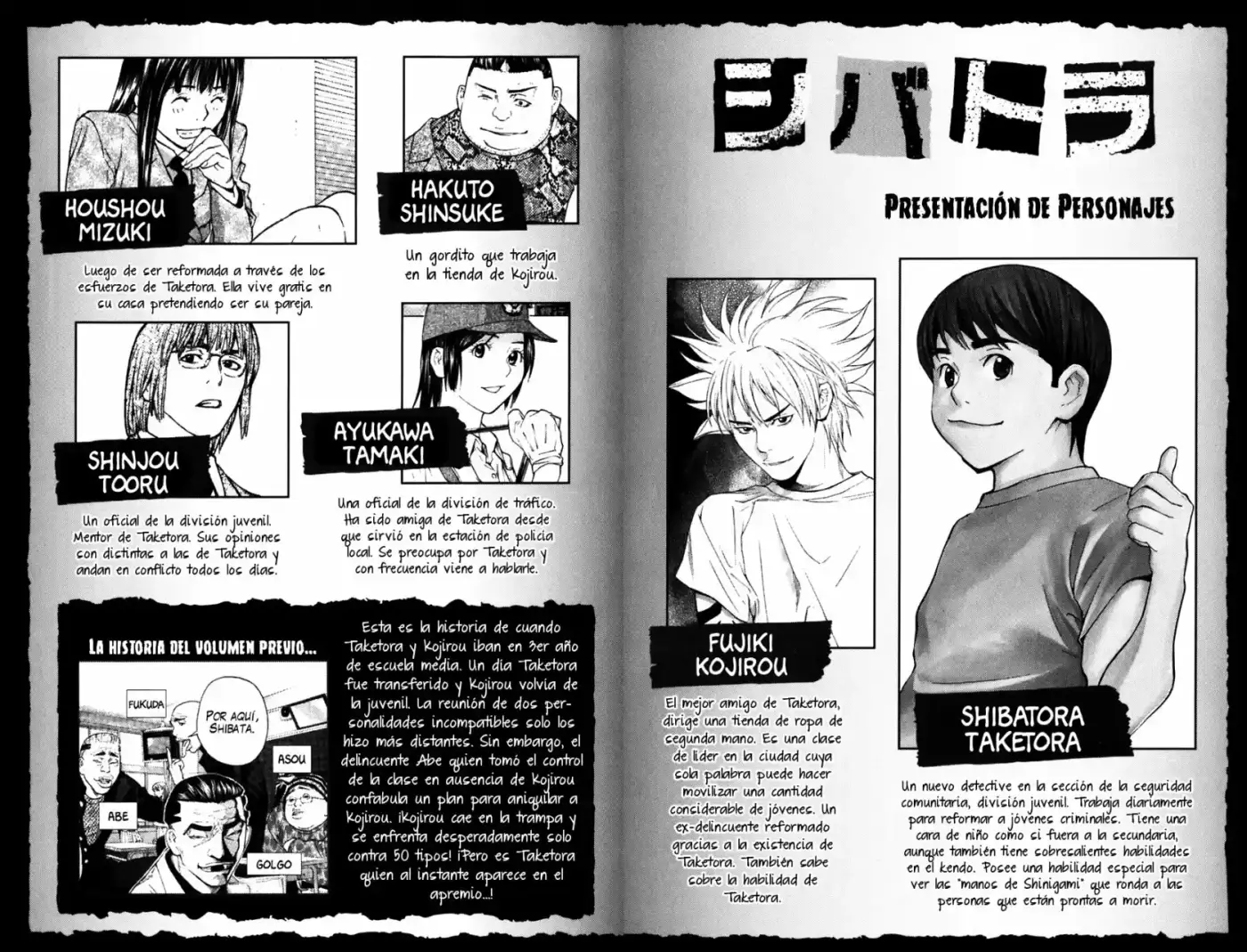 Shibatora capítulo 50, página 5