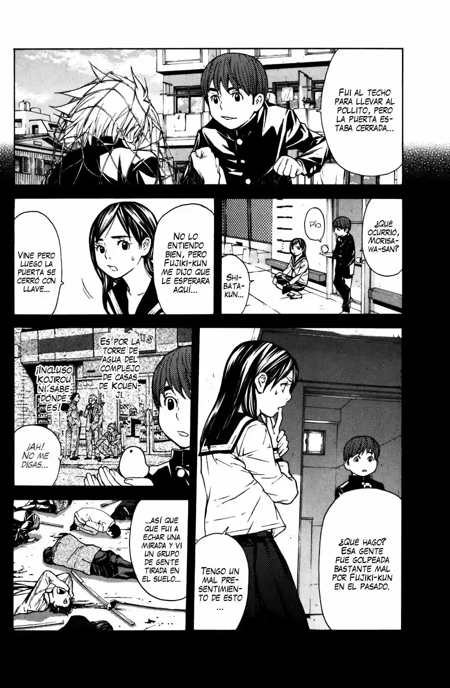 Shibatora capítulo 50, página 8