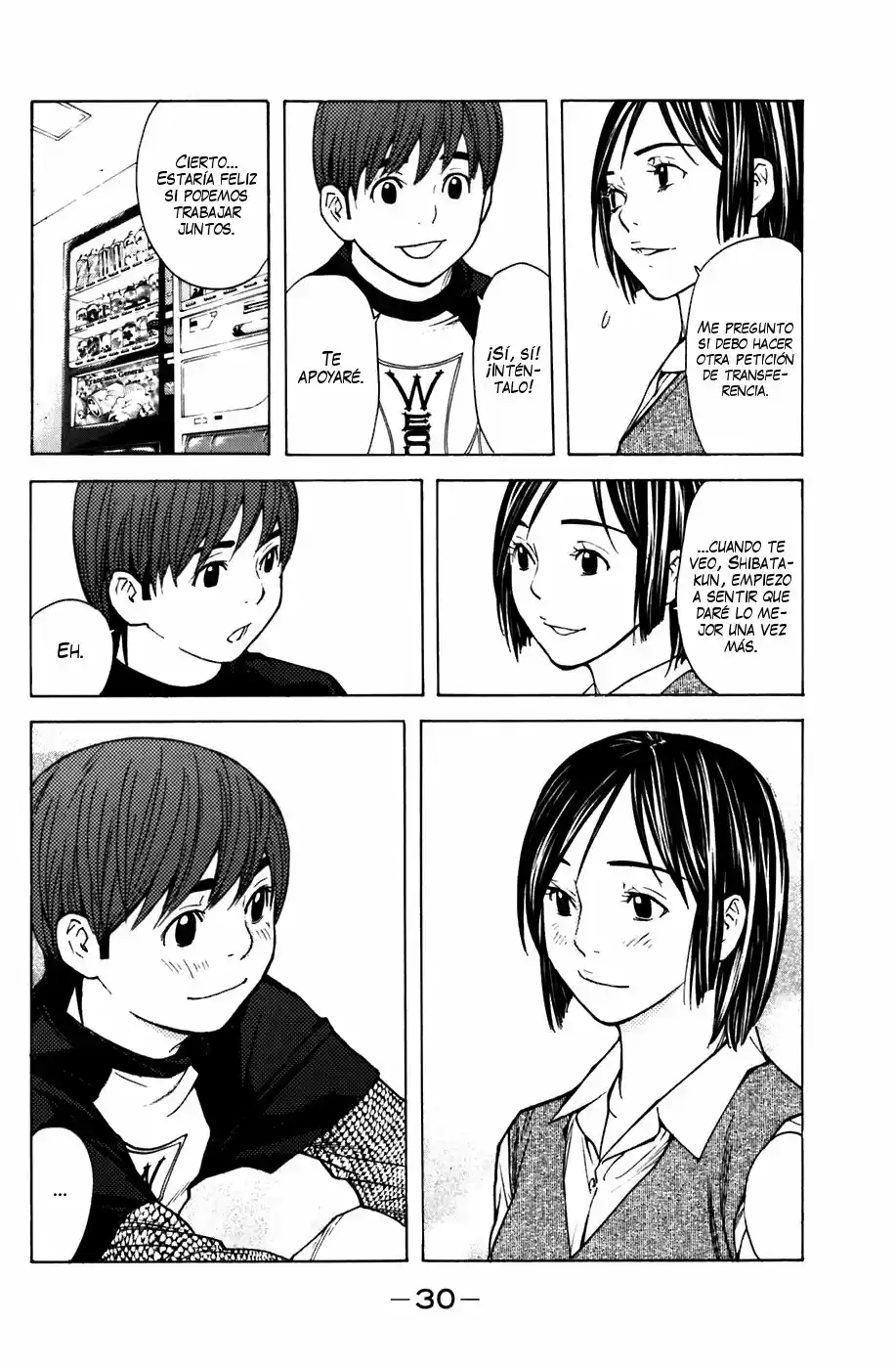 Shibatora capítulo 51, página 4