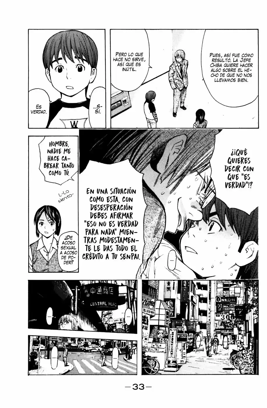 Shibatora capítulo 51, página 7