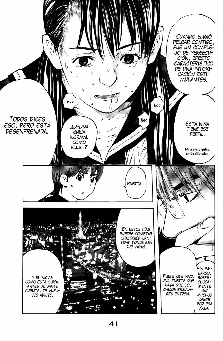 Shibatora capítulo 51, página 15