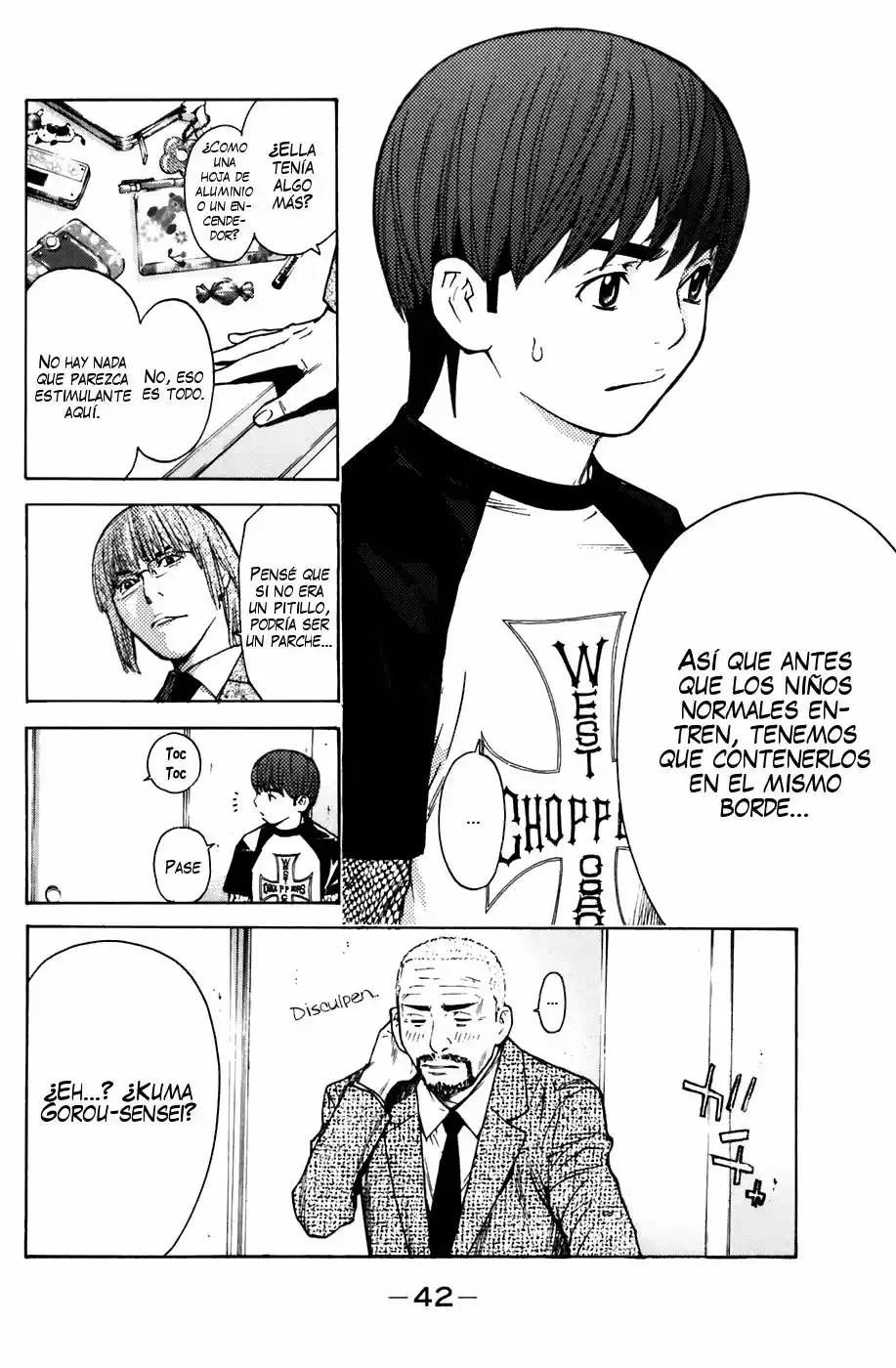 Shibatora capítulo 51, página 16