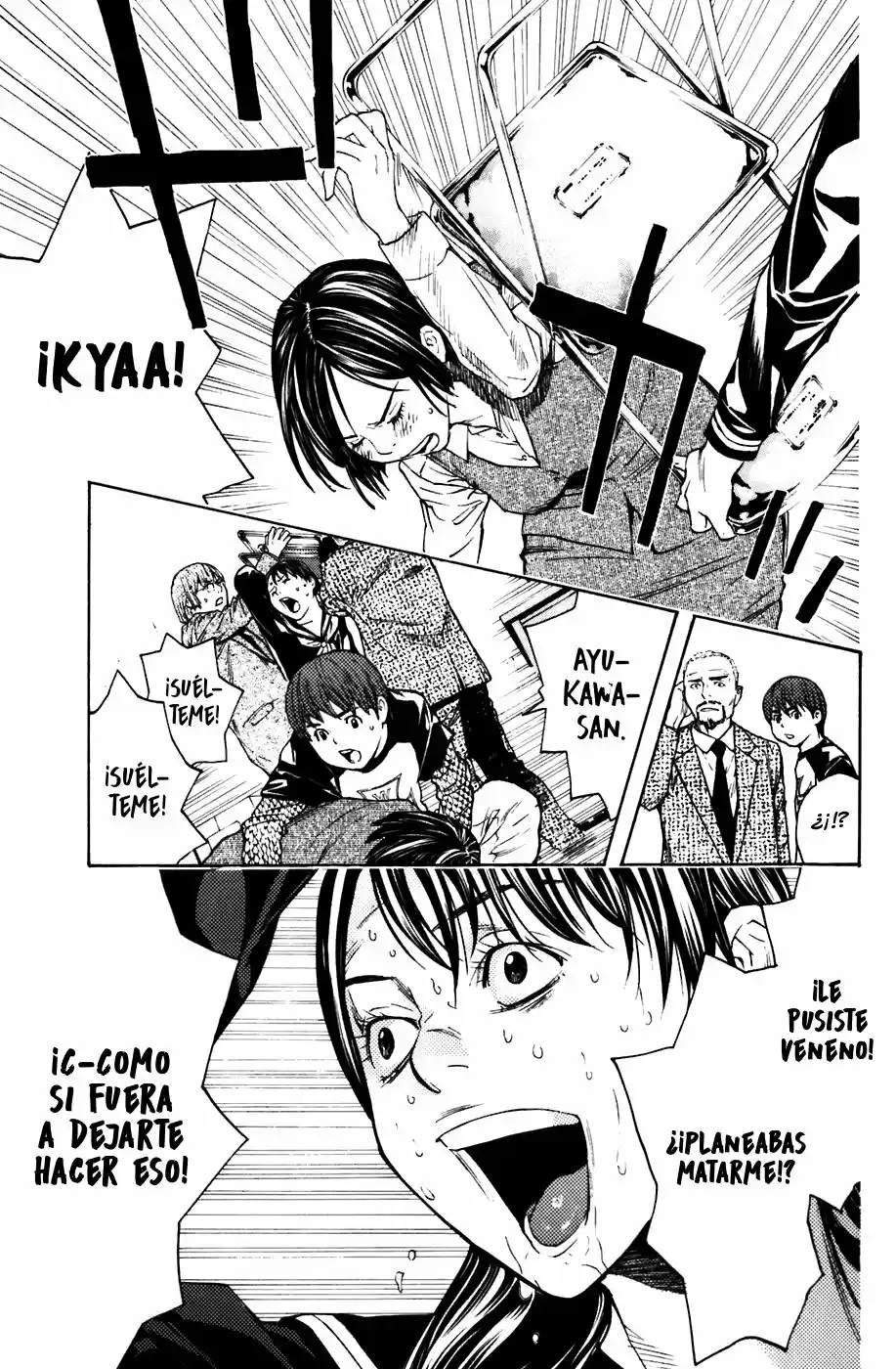 Shibatora capítulo 51, página 19