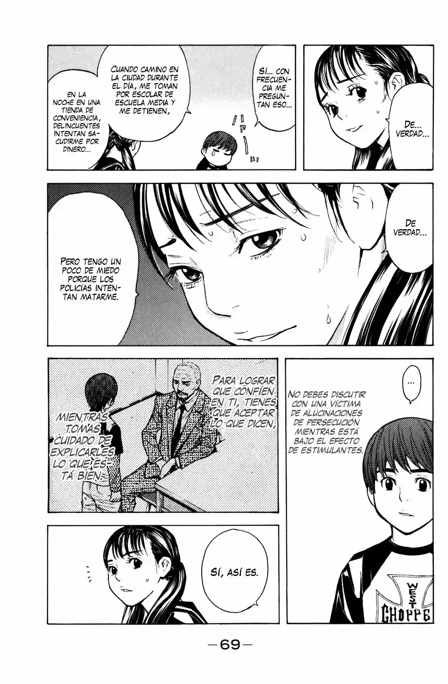 Shibatora capítulo 53, página 4
